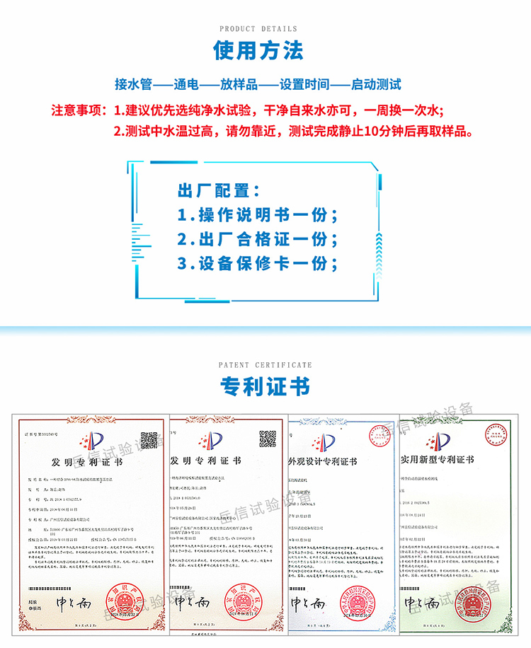 小型開放式IPX9詳情頁-PC端_11