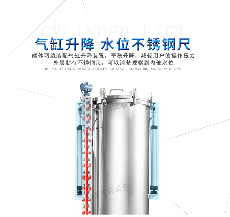 在罐體打孔,方便樣品通電測試